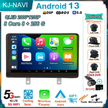 Для Dongfeng DFSK Glory 560 S560 2017-2023 Android 13 Автомобильное Радио GPS Навигация видеоплеер CarPlay Мультимедийный Стереодисплей