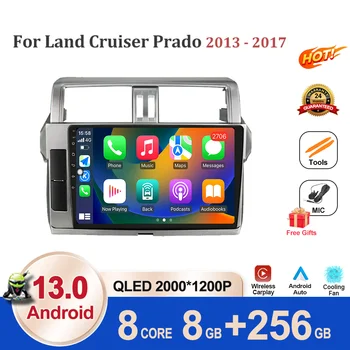 Android 13 Автомагнитола для Toyota Land Cruiser Prado 150 2013-2017 Мультимедиа GPS Видеоплеер Навигация Без 2din 2 din dvd WIFI