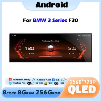 Для BMW 3 Серии F30 QLED 2560*720P Android 13 EVO NBT Система Беспроводной Carplay 14,5-Дюймовый Автомобильный плеер Мультимедийная Навигация GPS