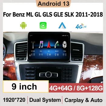 Автомобильный Мультимедийный Плеер Android 13 Для Mercedes Benz ML GL GLE W166 X166 Головное Устройство Авторадио GPS Навигация Стерео Carplay 4G HD