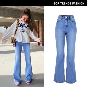 Европейские женские джинсы с высокой талией, свободного кроя, удобные и облегающие, расклешенные в стиле ретро, французские облегающие джинсы для женщин