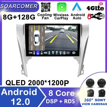 Android 12 4G LTE Автомобильное радио Мультимедийная интеллектуальная система для Toyota Camry 7 XV 50 55 2011 - 2014 GPS Навигация БЕЗ 2 Din DVD